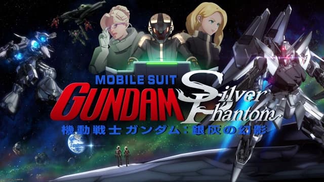 О товаре Mobile Suit Gundam: Silver Phantom