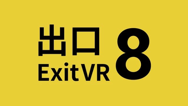 О товаре The Exit 8 VR