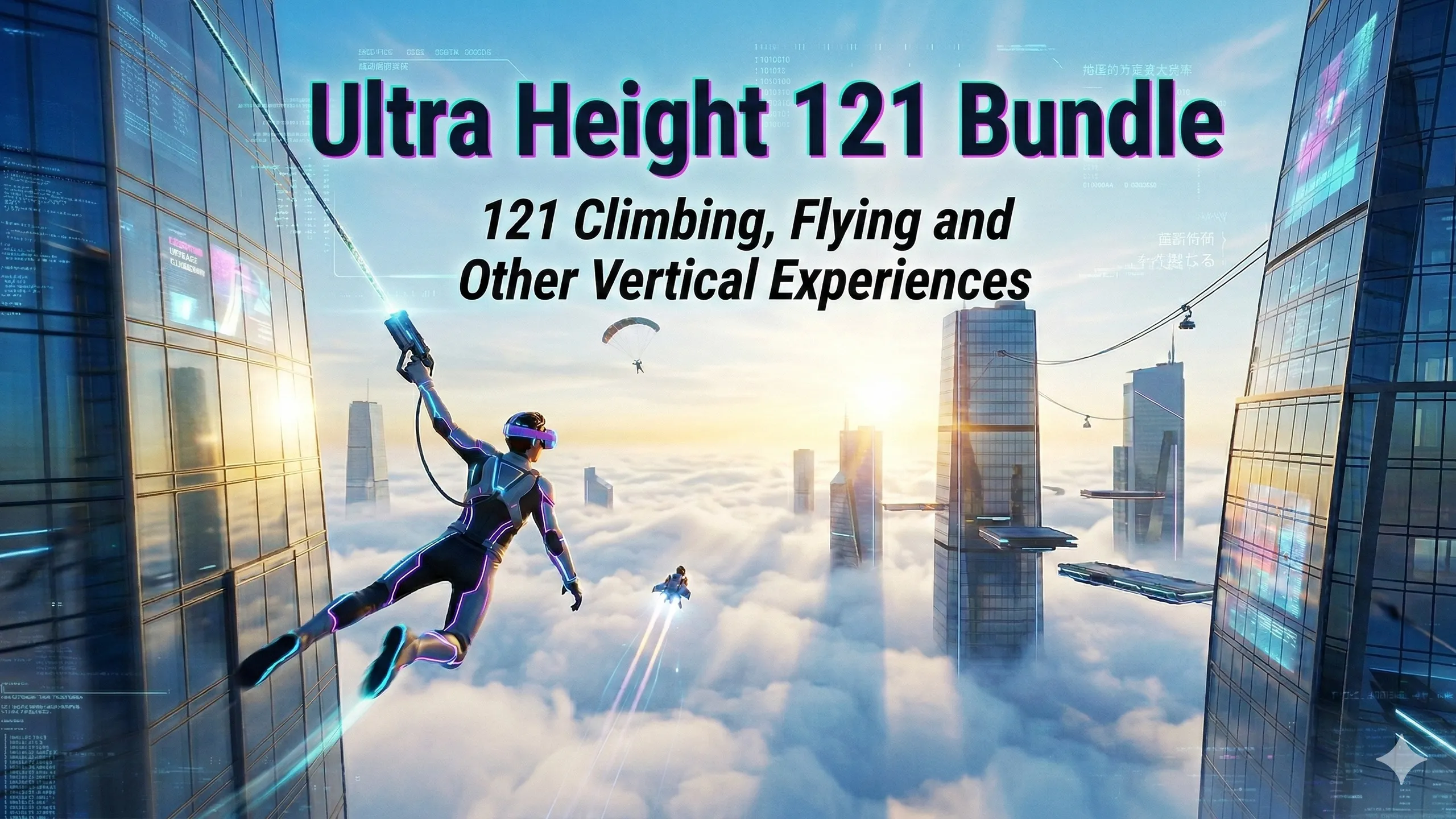 О товаре ULTRA HEIGHT 121 НАБОР