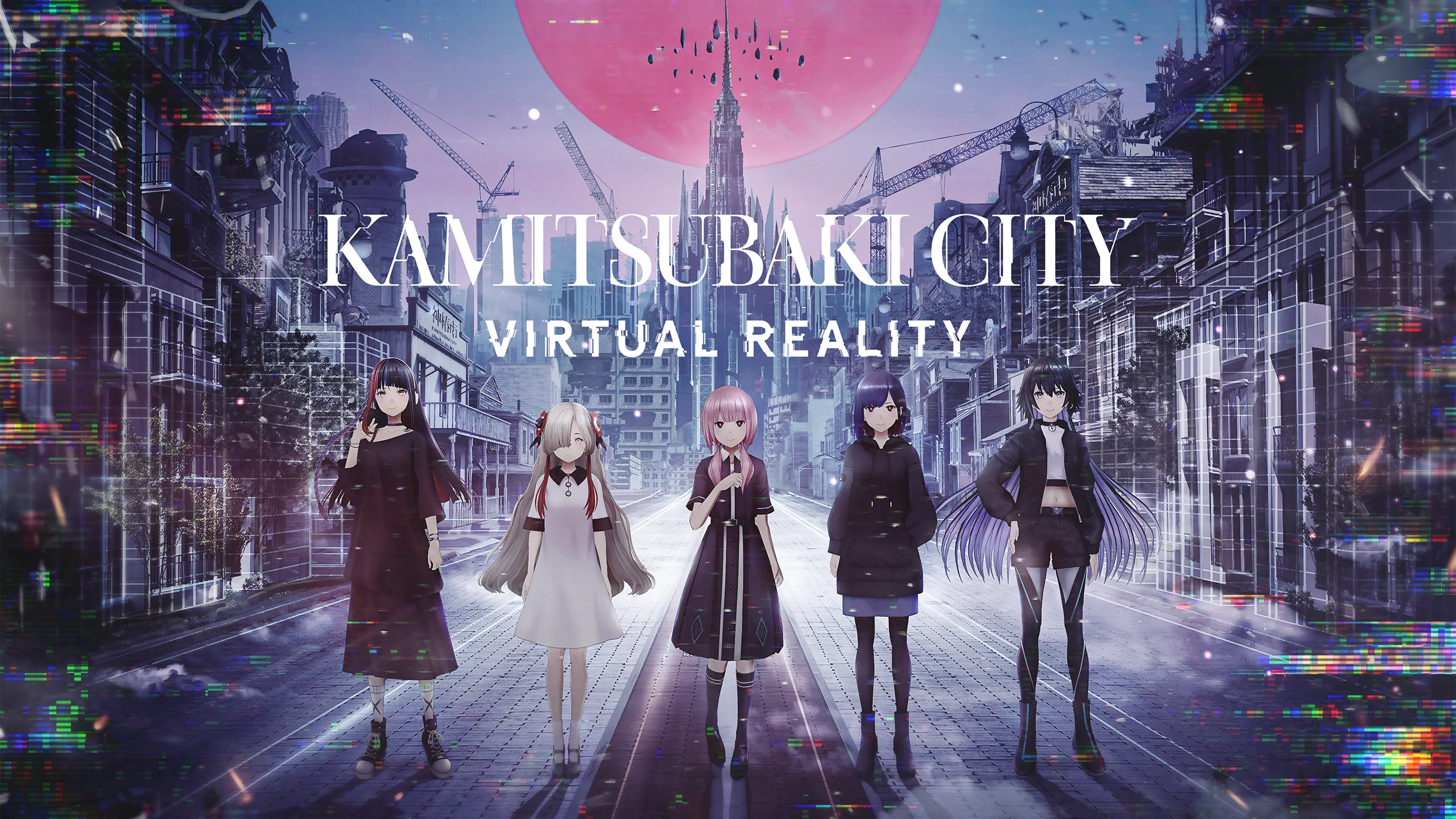 О товаре KAMITSUBAKI CITY VIRTUAL REALITY