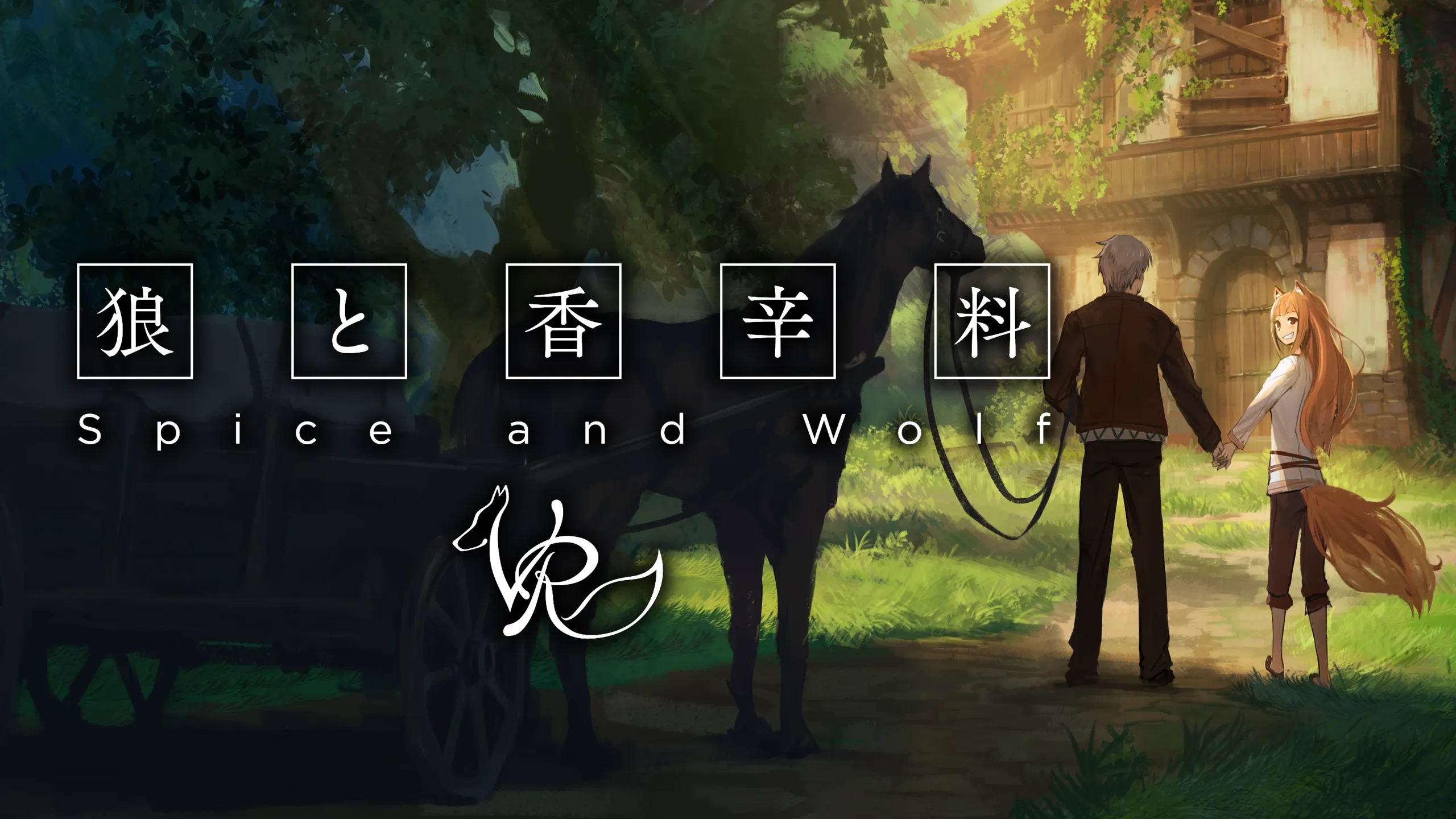 О товаре Spice & Wolf VR
